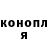 Кодеиновый сироп Lean Purple Drank Melanie Park