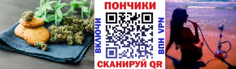 Cannafood марихуана  даркнет наркотические препараты  Краснозаводск 