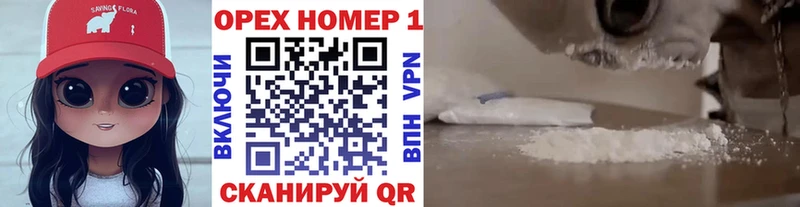 COCAIN Эквадор  Краснозаводск 