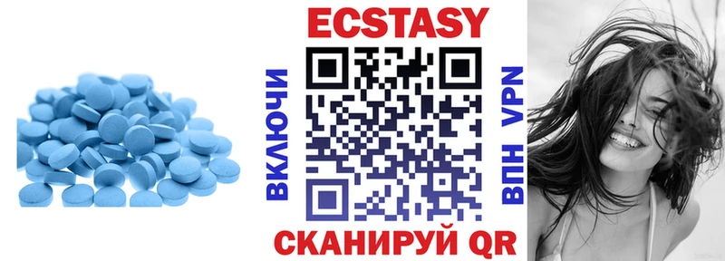ЭКСТАЗИ DUBAI  купить  сайты  Краснозаводск 