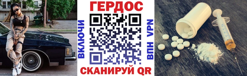 мориарти состав  Краснозаводск  ГЕРОИН белый  что такое  