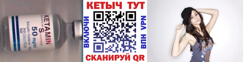 shop какой сайт  Краснозаводск  КЕТАМИН VHQ 