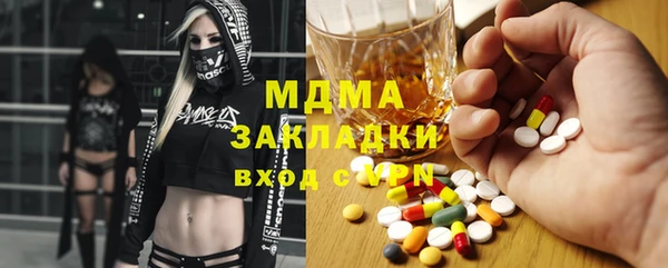 каннабис Абинск