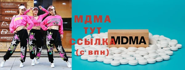бутират Алексин