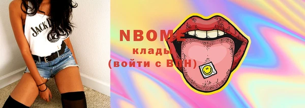 кокаин перу Абдулино