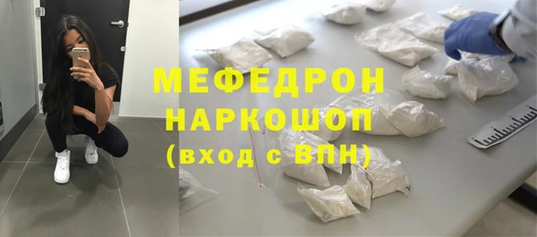 кокаин перу Абдулино