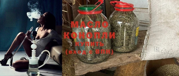 каннабис Абинск
