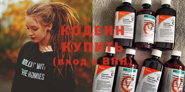 героин Абаза