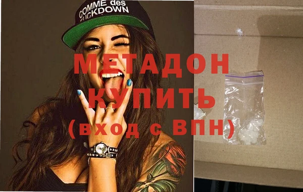 героин Абаза