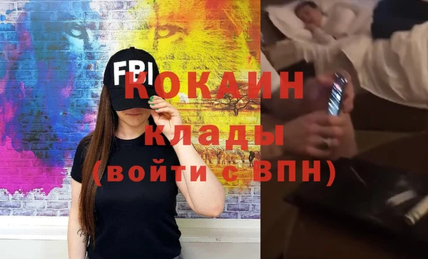 героин Абаза