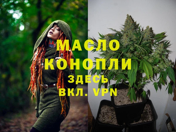 героин Абаза