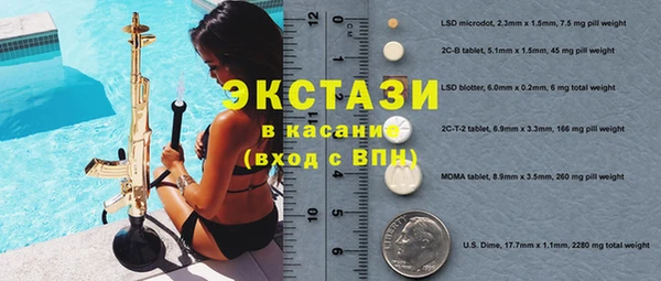 кокаин перу Абдулино