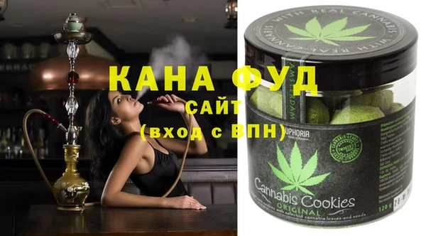каннабис Абинск