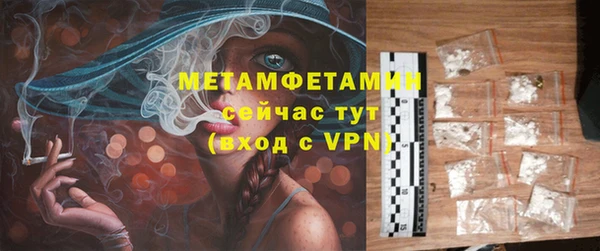 героин Абаза