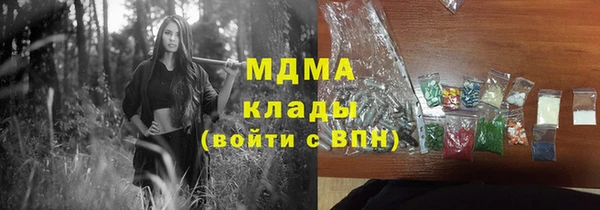 стафф Алексеевка