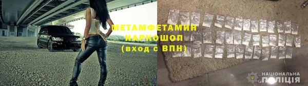 героин Абаза