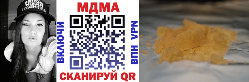 МДМА crystal  Краснозаводск 