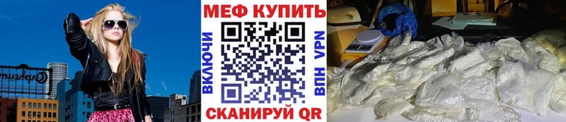 где продают   Краснозаводск  МЯУ-МЯУ VHQ 