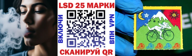 Марки 25I-NBOMe 1,8мг Краснозаводск