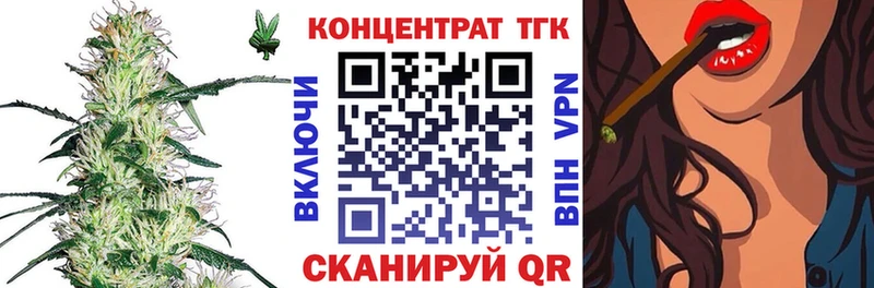 KRAKEN ссылки  купить наркоту  Краснозаводск  ТГК вейп 
